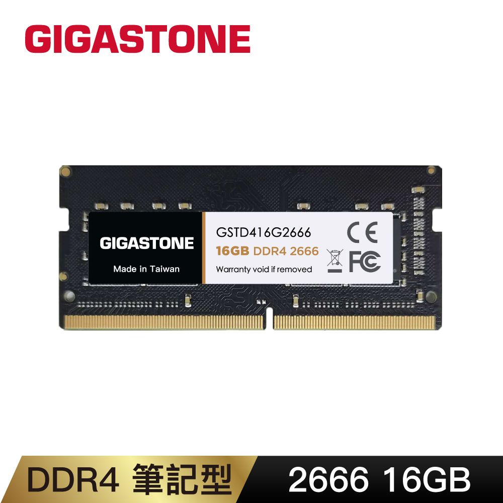 Gigastone 立達  DDR4 2666 16GB 筆記型記憶體