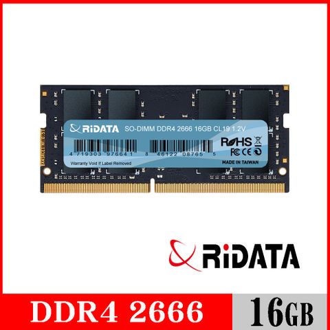 RIDATA錸德 16GB DDR4 2666/SO-DIMM 筆記型電腦記憶體