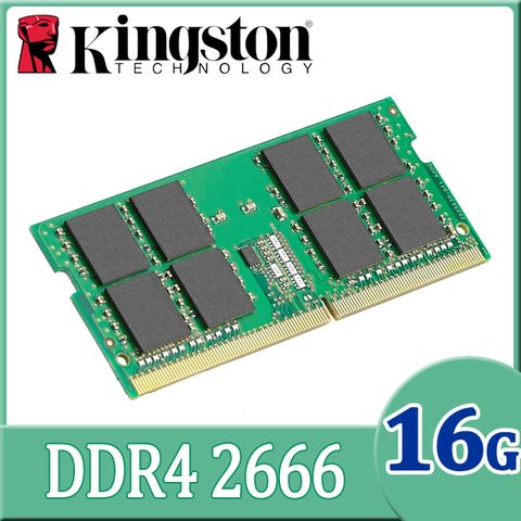 金士頓 16GB DDR4 2666 品牌專用筆記型記憶體 (KCP426SD8/16)