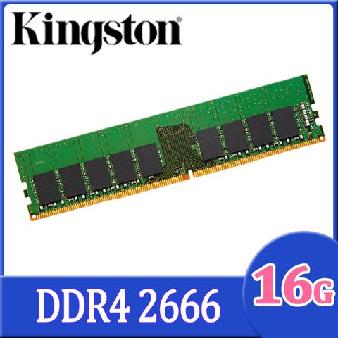 金士頓 16GB 2666MHz DDR4 ECC Reg DIMM伺服器記憶體