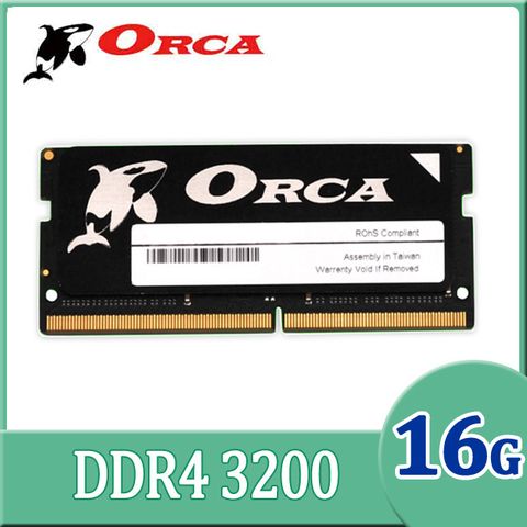 ORCA 威力鯨 DDR4 16GB 3200 筆記型記憶體