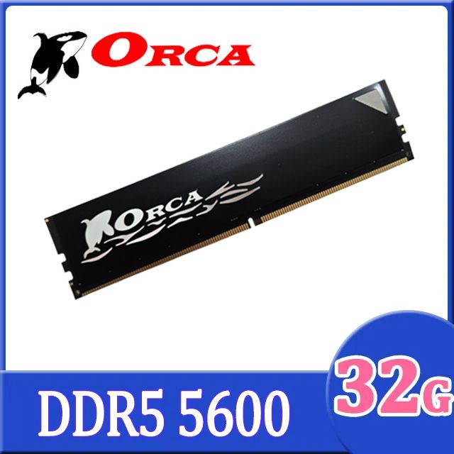 ORCA 威力鯨 DDR5 5600 32G 桌上型記憶體-黑色