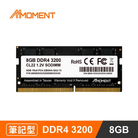 Moment DDR4 3200MHz 8GB(SODIMM)