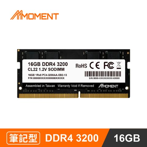 moment DDR4 3200MHz 16GB(SODIMM)筆記型記憶體