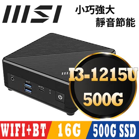 MSI 微星 Cubi 5 12M-012BTW-SP2(i3-1215U/16G/500G SSD)