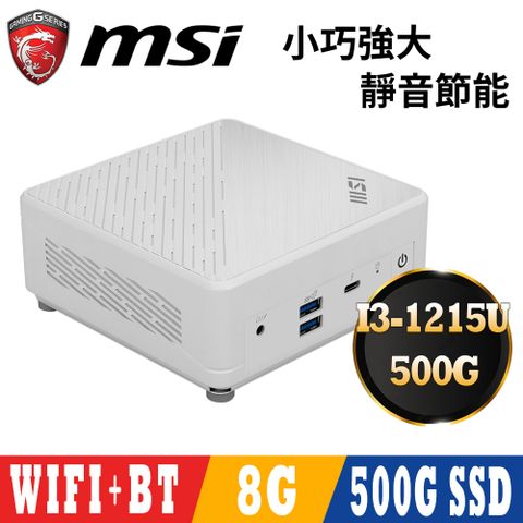MSI 微星 Cubi 5 12M-045BTW-SP1 白(i3-1215U/8G DDR4/500G PCIE)