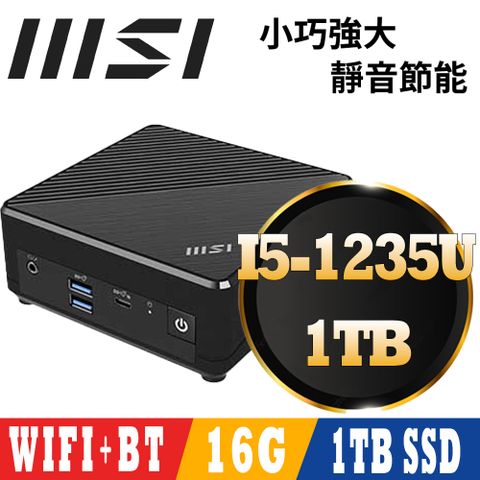 MSI 微星 Cubi 5 12M-011BTW-SP3(i5-1235U/16G DDR4/1TB PCIE)特仕版