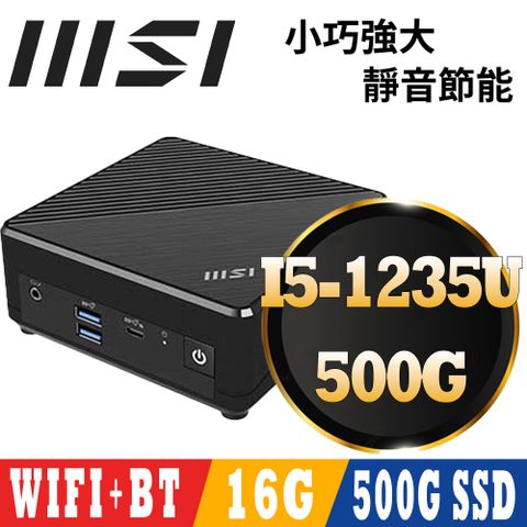MSI 微星 Cubi 5 12M-011BTW-SP2(i5-1235U/16G DDR4/500G PCIE)