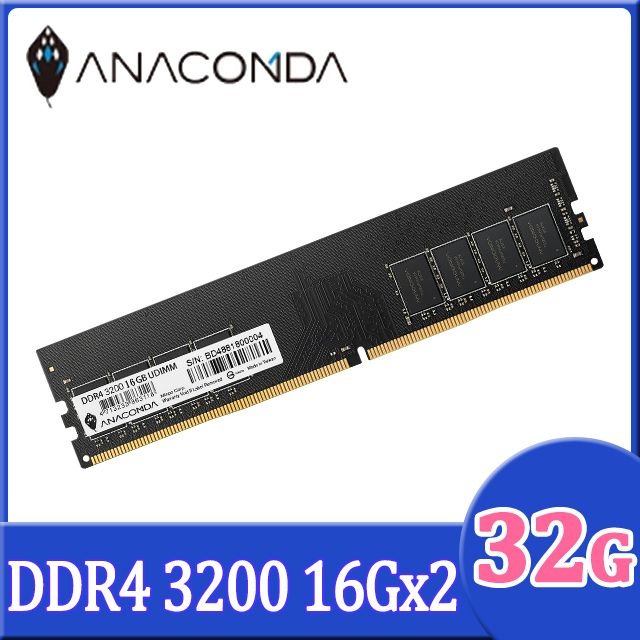 ANACOMDA 巨蟒   DDR4 3200 32GB(16GBx2) 桌上型記憶體