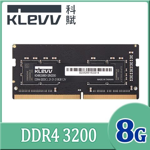 KLEVV 科賦 DDR4 3200 8G 超頻電競筆記型記憶體