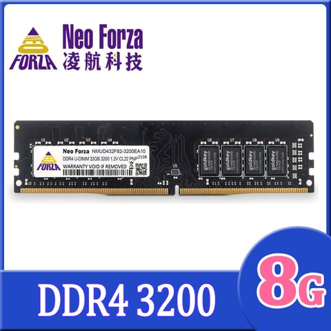 Neo Forza 凌航 Neo Forza  DDR4 3200 8G 桌上型記憶體