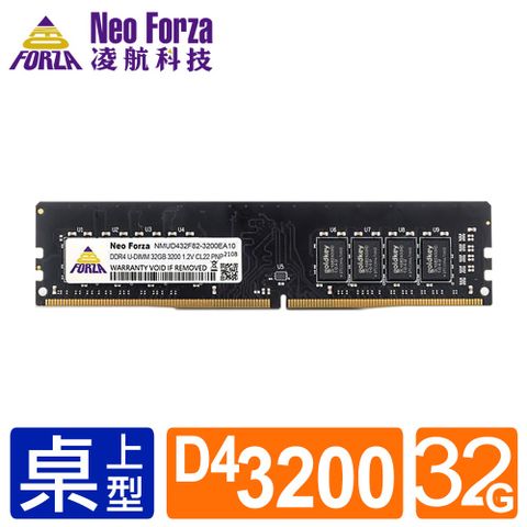 Neoforza Neo Forza 凌航 DDR4 3200 32G 桌上型記憶體