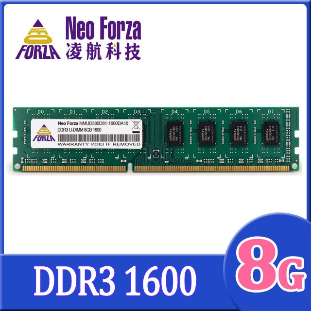 Neoforza Neo Forza  DDR3 1600 8GB 桌上型記憶體