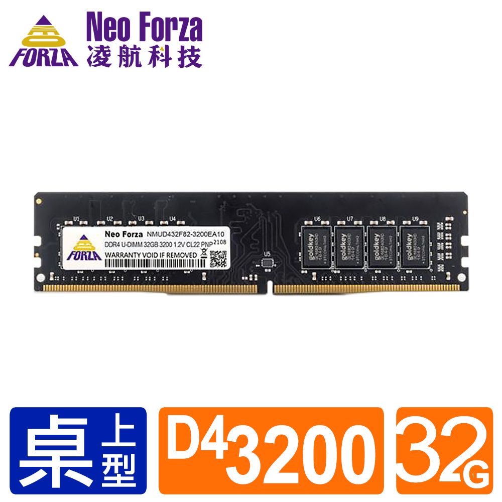 Neoforza Neo Forza 凌航 DDR4 3200/32G RAM(原生)(新) 桌上型記憶體