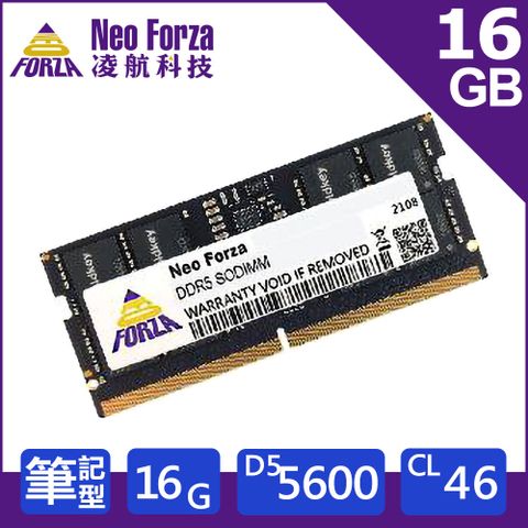 Neo Forza 凌航 DDR5 5600/16GB RAM 筆記型RAM