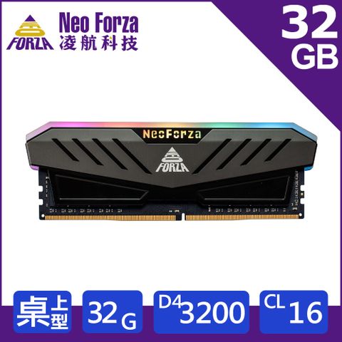 Neoforza 凌航 Mars DDR4 3200 32GB RGB 電競超頻記憶體