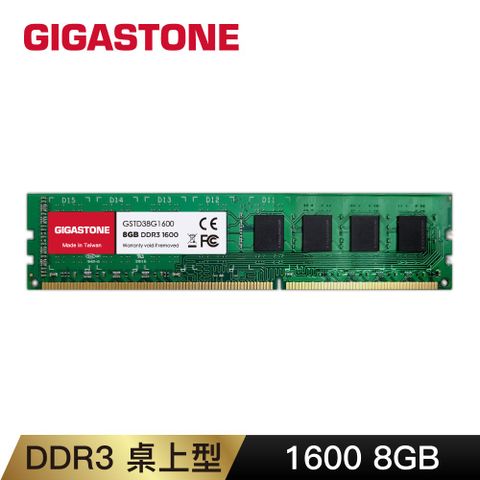 Gigastone DDR3 1600MHz 8GB 桌上型記憶體 單入