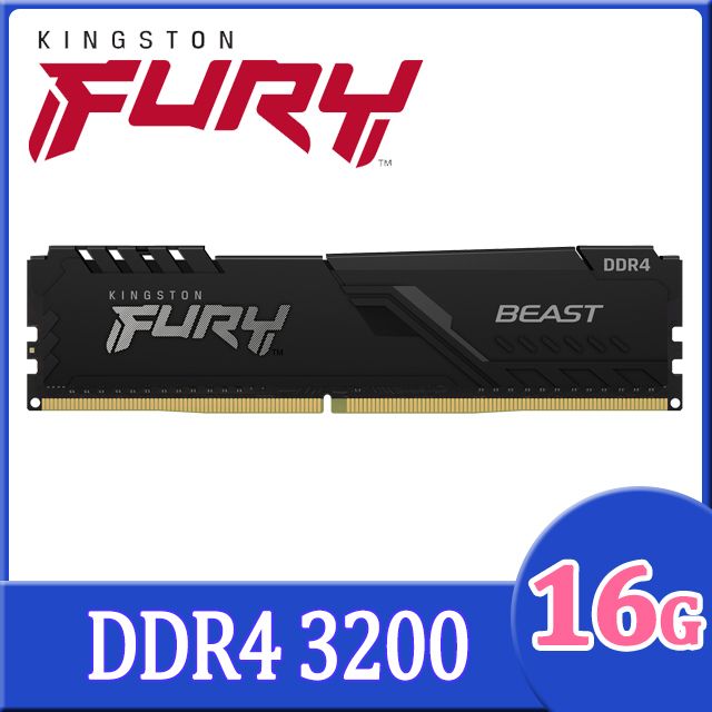 Kingston 金士頓  FURY Beast 獸獵者 DDR4 3200 16GB 桌上型超頻記憶體 (KF432C16BB1/16)