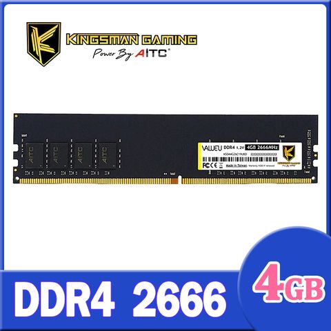 ▼終身保固▼AITC 艾格 Value U DDR4 2666 4GB 桌上型記憶體