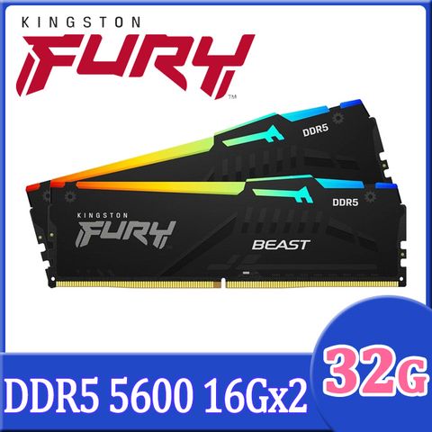 金士頓Kingston FURY Beast 獸獵者DDR5 5600 32GB(16GBx2) RGB桌上型超頻記憶體(KF556C36BBEAK2-32)