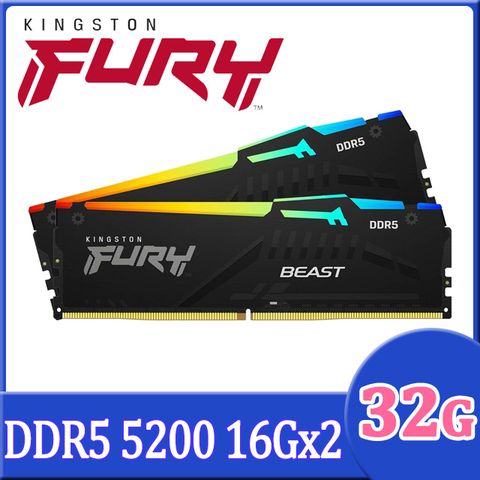 Kingston 金士頓 FURY Beast 獸獵者DDR5 5200 32GB(16GBx2) RGB桌上型超頻記憶體(KF552C36BBEAK2-32)