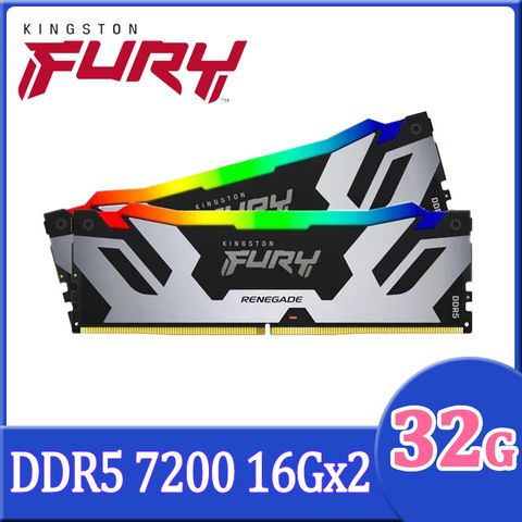金士頓Kingston FURY Renegade 反叛者 DDR5 7200 32GB(16GBx2) RGB桌上型超頻記憶體 (KF572C38RSAK2-32)