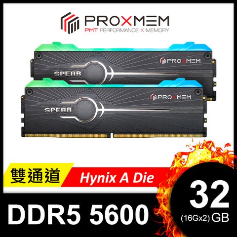 博德斯曼 PROXMEM SPEAR 双叉戟 RGB系列 DDR5 5600/CL36 32GB(雙通16GBx2) RGB桌上型超頻記憶體(Hynix A Die)(PGD5U56A36XX7-S1WC)