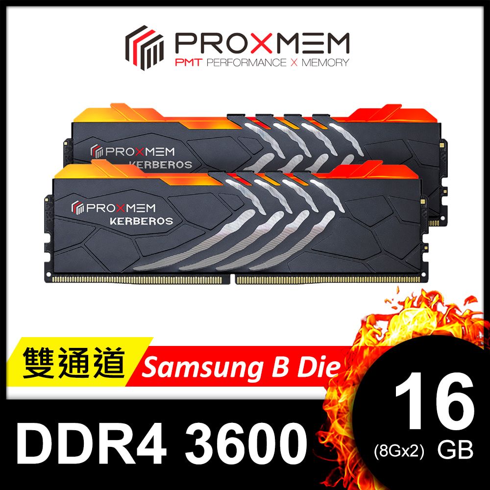 PROXMEM 博德斯曼   KERBEROS地獄犬RGB系列 DDR4 3600 /CL14 16GB(雙通8GBx2)RGB桌上型超頻記憶體(Samsung B Die)(PGD4U36814XX6-K1WC)