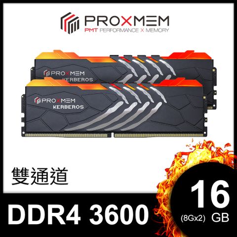 博德斯曼 PROXMEM KERBEROS地獄犬RGB系列 DDR4 3600 /CL18 16GB(雙通8GBx2)RGB桌上型超頻記憶體(PGD4U36818XX6-K1WC)