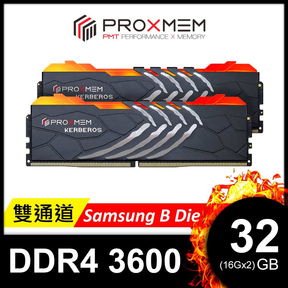 PROXMEM 博德斯曼   KERBEROS 地獄犬系RGB系列 DDR4 3600 /CL14 32GB(雙通16GBx2)RGB桌上型超頻記憶體 (Samsung B Die)(PGD4U36A14XX6-K1WC)