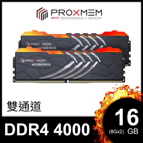 博德斯曼 PROXMEM KERBEROS地獄犬RGB系列 DDR4 4000 /CL19 16GB(雙通8GBx2) RGB桌上型超頻記憶體 (PGD4U40819XX6-K1WC)