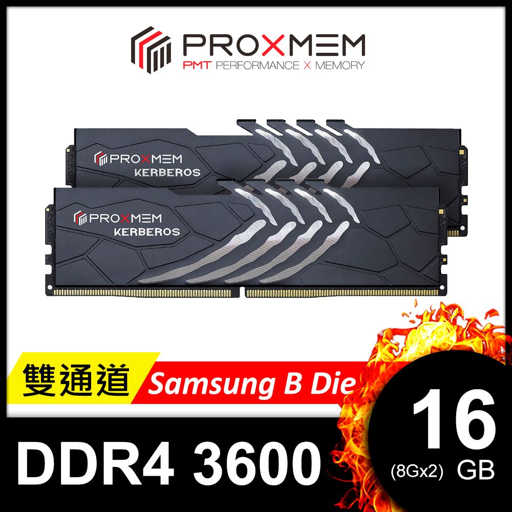 PROXMEM 博德斯曼   KERBEROS地獄犬散熱片系列 DDR4 3600/CL14 16GB(雙通8GBx2)桌上型超頻記憶體 (Samsung B Die)(PGD4U36814XX6-K0WC)