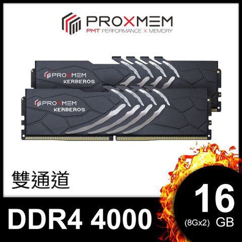 博德斯曼 PROXMEM KERBEROS地獄犬散熱片系列 DDR4 4000/CL19 16GB(雙通8GBx2)桌上型超頻記憶體(PGD4U40819XX6-K0WC)