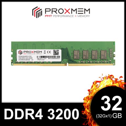 博德斯曼 PROXMEM DDR4 3200 32GB 桌上型記憶(PCD4U32B22PX7-STSC)