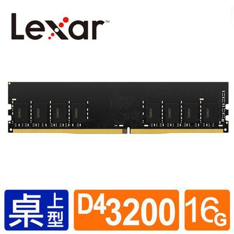 Lexar 雷克沙 DDR4 3200 16GB 桌上型記憶體