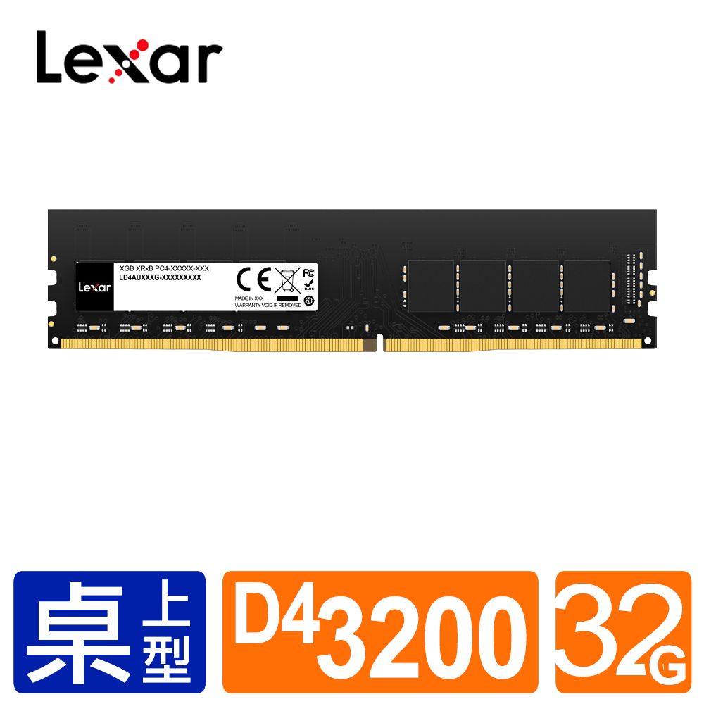 Lexar 雷克沙   DDR4 3200 32GB 桌上型記憶體