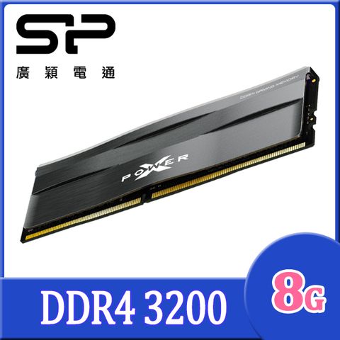 SP 廣穎 XPOWER Zenith DDR4 3200 8GB 桌上型超頻記憶體(SP008GXLZU320BSC)