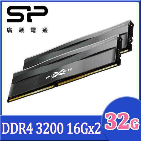 SP 廣穎 XPOWER Zenith DDR4 3200 32GB(16GBx2) 桌上型超頻記憶體(SP032GXLZU320BDC)