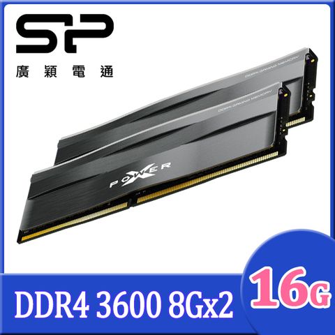 SP 廣穎 XPOWER Zenith DDR4 3600 16GB(8GBx2) 桌上型超頻記憶體(SP016GXLZU360BDC)