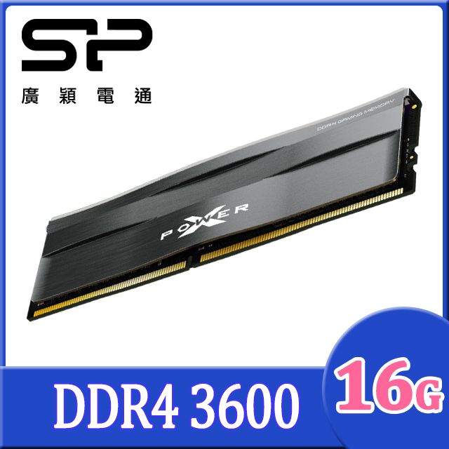 sp 廣穎   XPOWER Zenith DDR4 3600 16GB 桌上型超頻記憶體(016GXLZU360BSC)