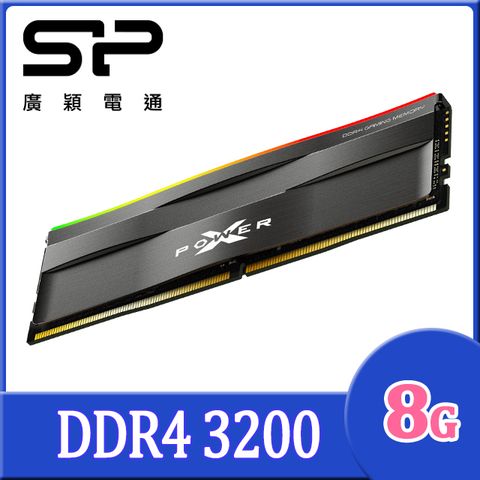 SP 廣穎 XPOWER Zenith DDR4 3200 8GB RGB 桌上型超頻記憶體(SP008GXLZU320BSD)