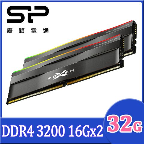 SP 廣穎 XPOWER Zenith DDR4 3200 32GB(16GBx2) RGB 桌上型超頻記憶體(SP032GXLZU320BDD)