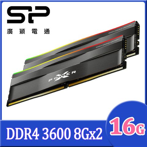 ★買就送64GB GAMING記憶卡(送完為止)★SP 廣穎 XPOWER Zenith DDR4 3600 16GB(8GBx2) RGB 桌上型超頻記憶體(SP016GXLZU360BDD)