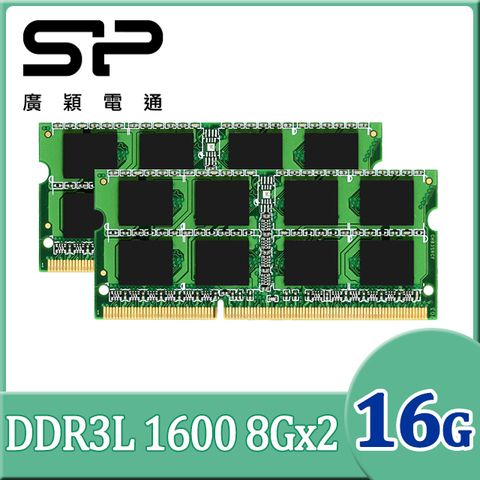 SP 廣穎 DDR3L 1600 8GB*2 筆記型記憶體(SP016GLSTU160N22)