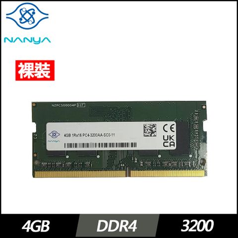 Nanya南亞 4G DDR4-3200(單條裸裝)