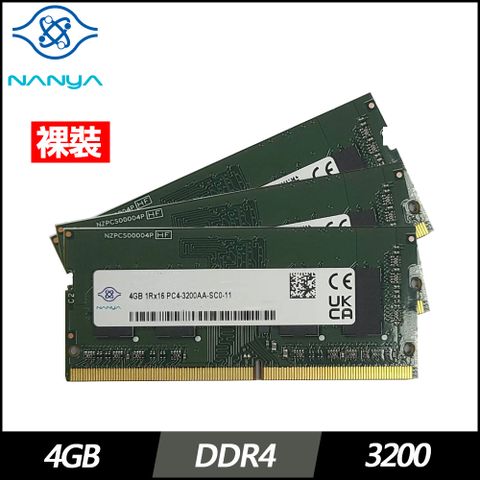 Nanya南亞 4G DDR4-3200(三條裸裝)