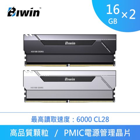 Biwin 佰維Black Opal HX100 DDR5 6000 32GB(16G*2) 黑 超頻桌上型記憶體