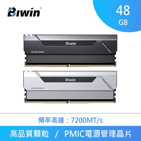 Biwin 佰維Black Opal HX100 DDR5 6000 48GB(24G*2) 黑 超頻桌上型記憶體