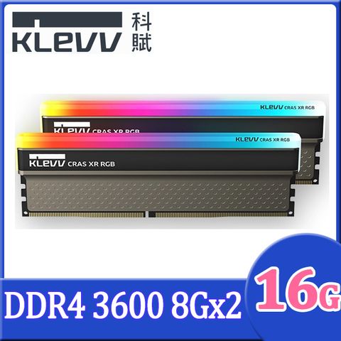 KLEVV 科賦 CRAS XR RGB DDR4 3600 16GB(8Gx2) 桌上型 超頻/電競記憶體