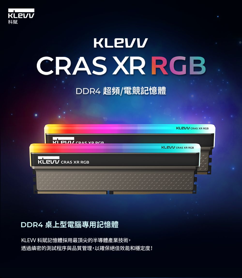 Klevv hot sale rgb ram